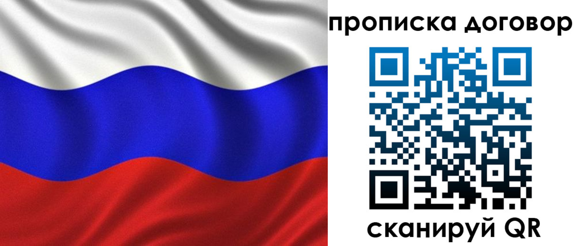 миграционный учет в Батайске